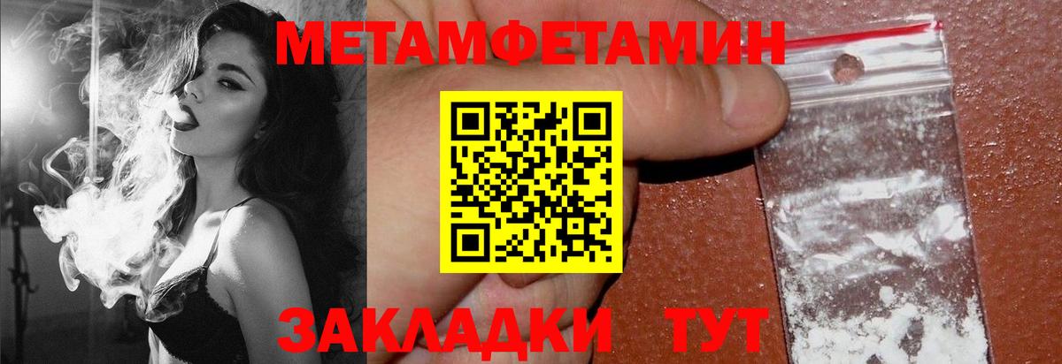 АМФЕТАМИН 97%  Амфетамин  Канаш  Вход с VPN 
