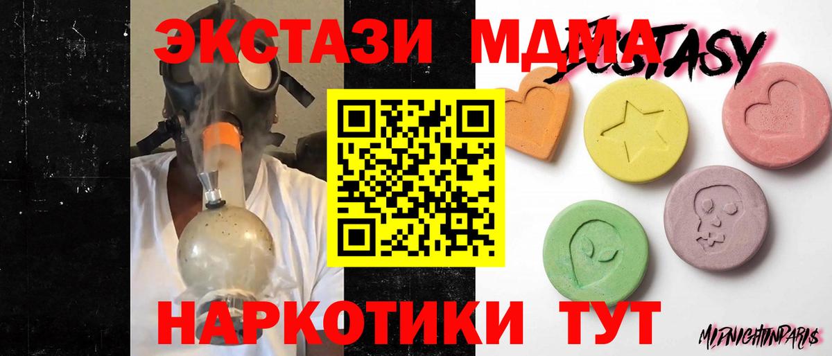 ЭКСТАЗИ круглые Канаш