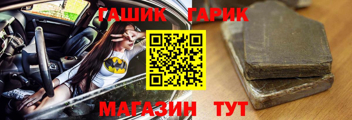 ГАШИШ VHQ Канаш