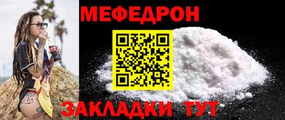 соль ск Кумертау