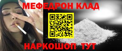 соль ск Кумертау