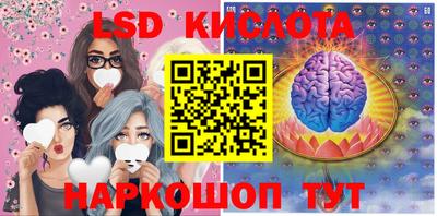 соль ск Кумертау