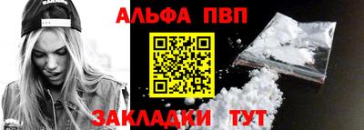 соль ск Кумертау
