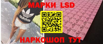 соль ск Кумертау