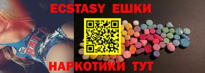 ECSTASY Кунгур
