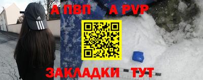 a pvp Кулебаки