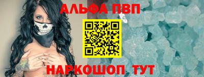 a pvp Кулебаки