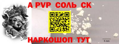 a pvp Кулебаки