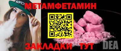 соль ск Кумертау