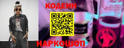 соль ск Кумертау