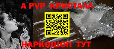 a pvp Кулебаки