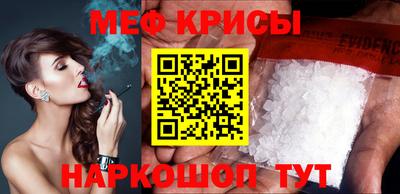 соль ск Кумертау