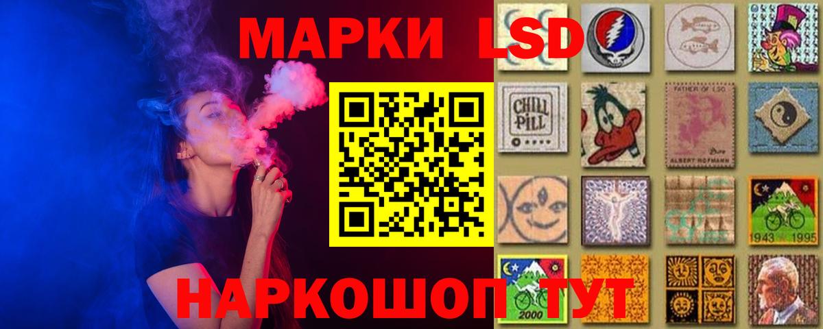 Лсд 25 экстази ecstasy  Вход с VPN  ЛСД экстази ecstasy  Канаш 