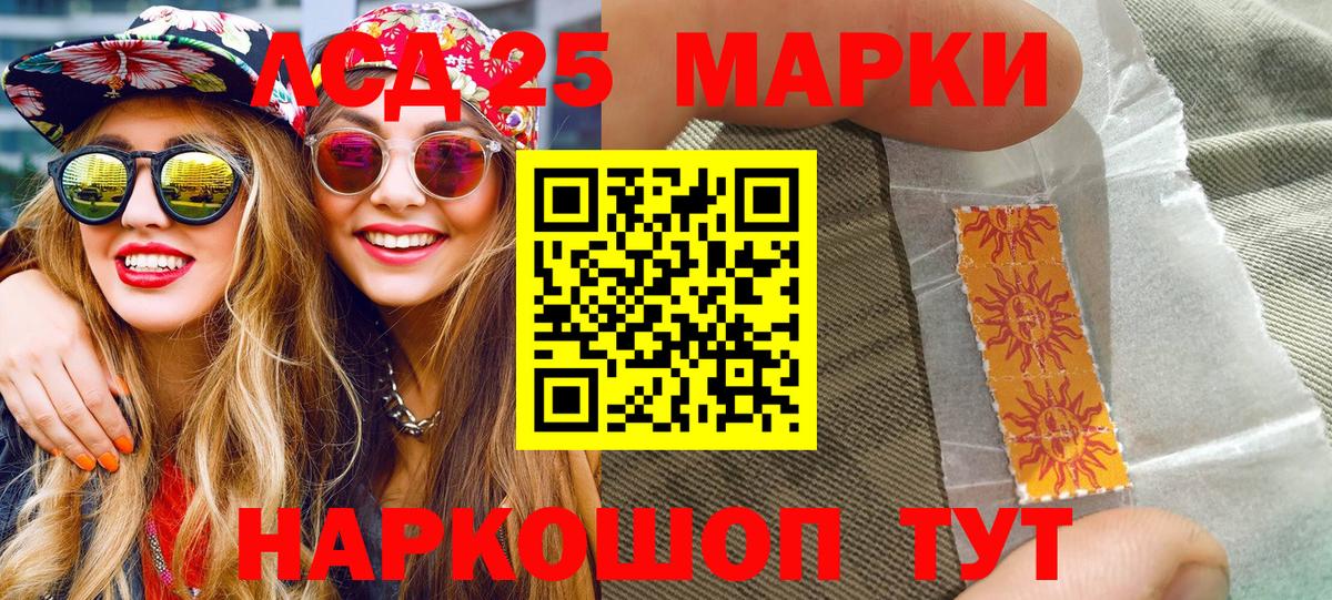 Канаш  Марки N-bome 1,5мг  даркнет сайт  Вход с VPN  Марки N-bome 1,5мг 